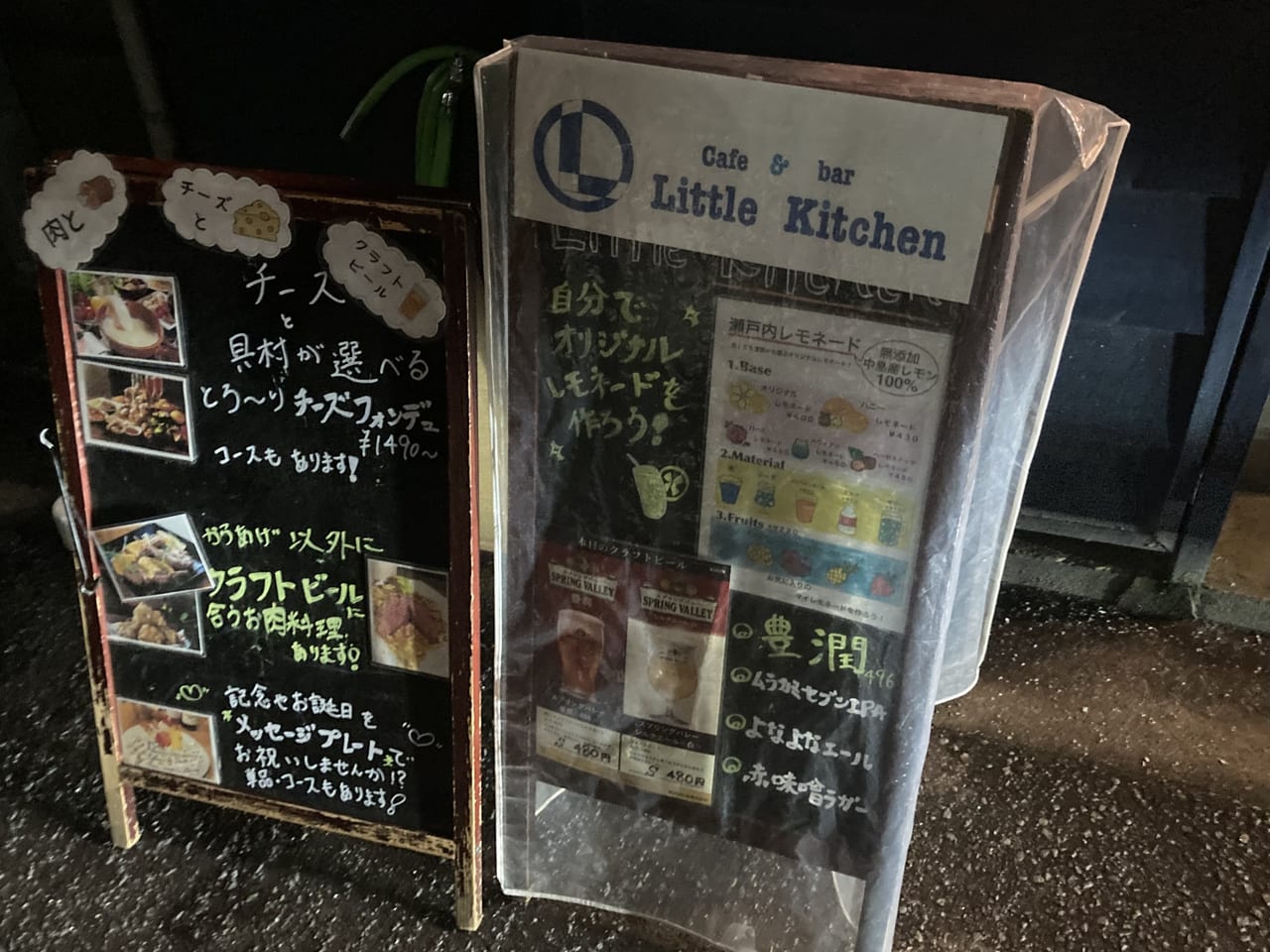 Little kitchen