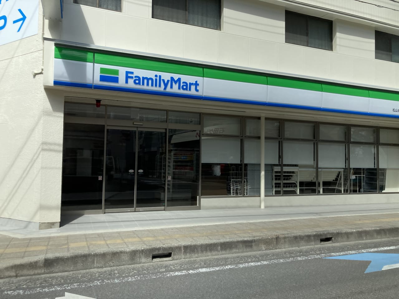 ファミリーマート松山末広店