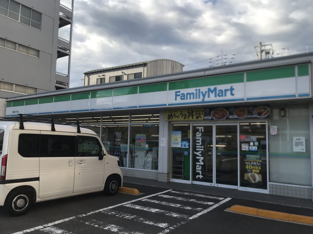 ファミリーマート湊町4丁目店閉店