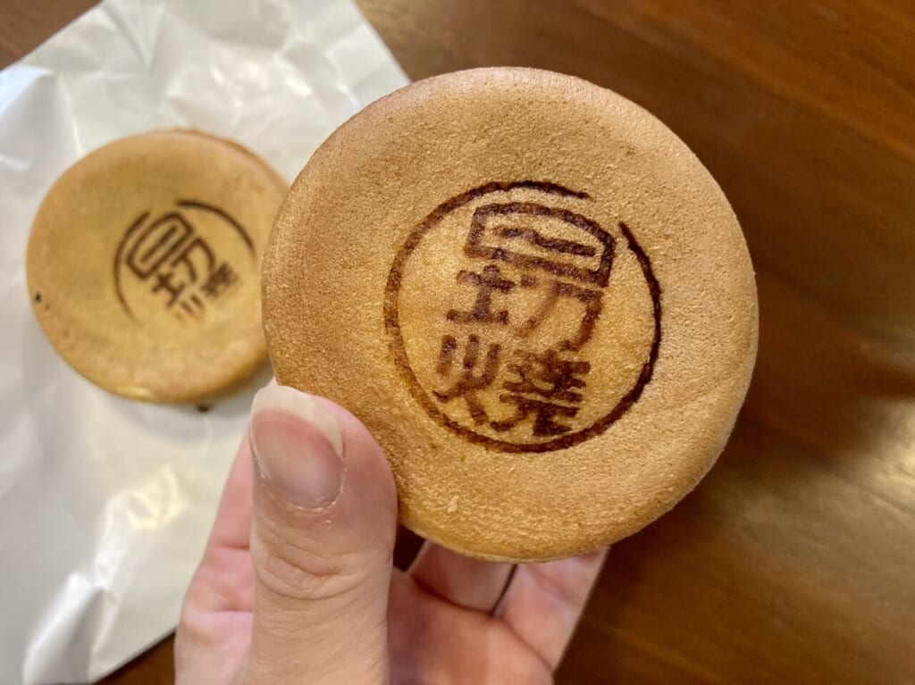 日切焼