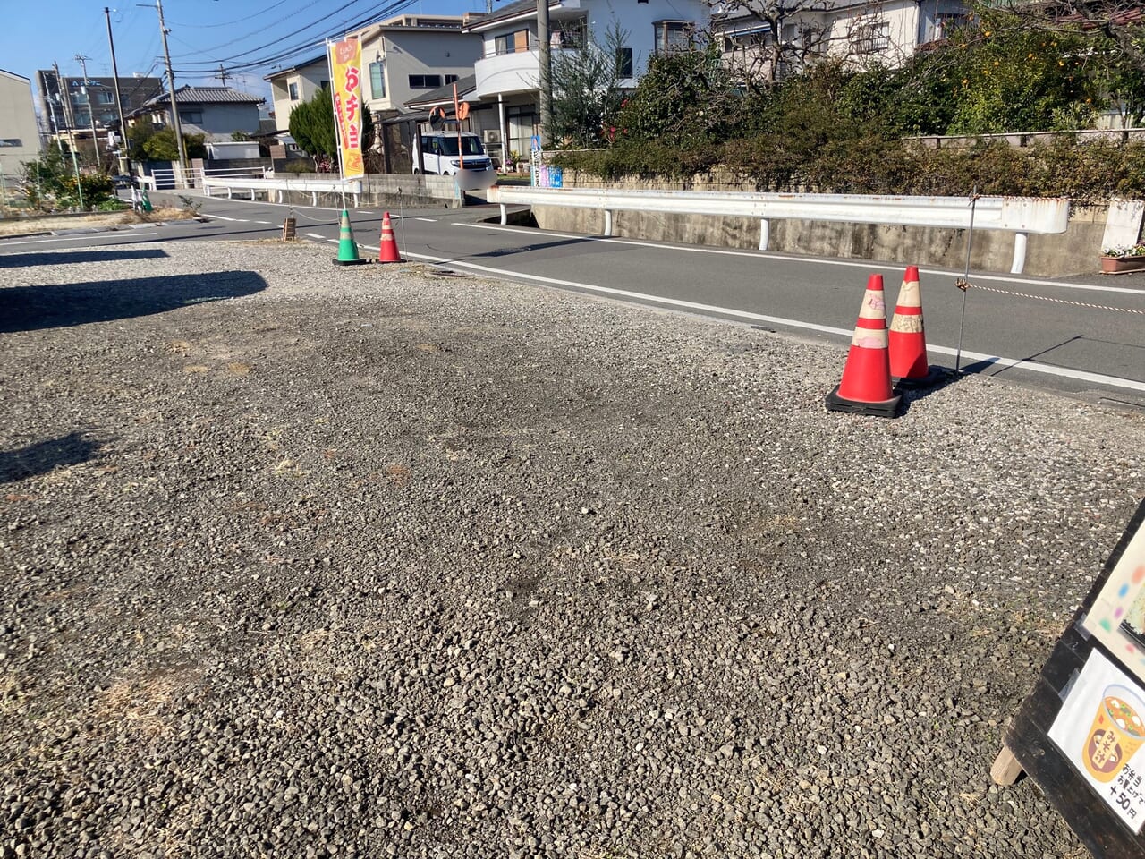 let's余戸キッチンカー駐車場