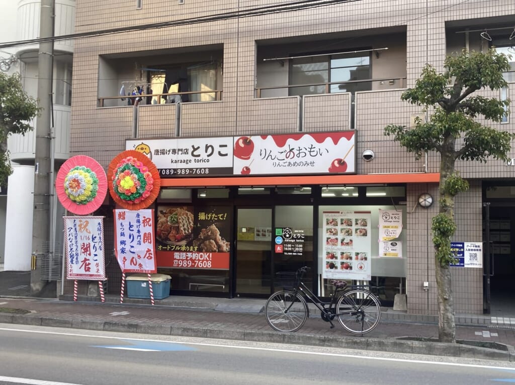 とりこ・りんごのおもい