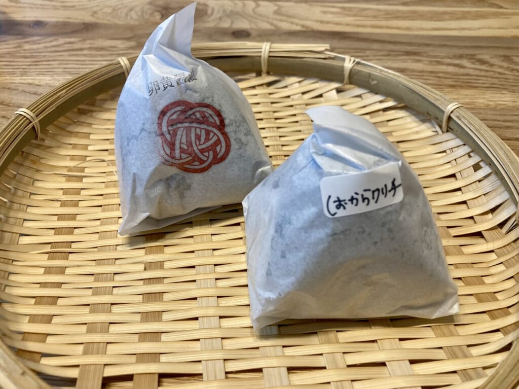 禾のおむすび
