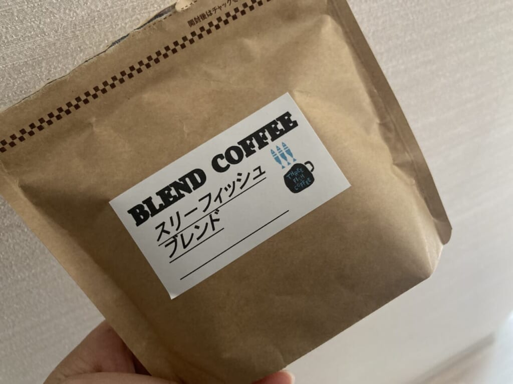 スリーフィッシュのコーヒー