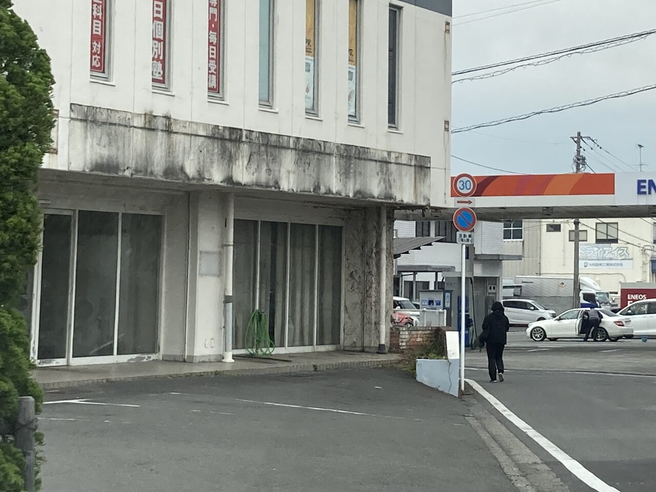 ほっかほっか亭中央市場前店閉店