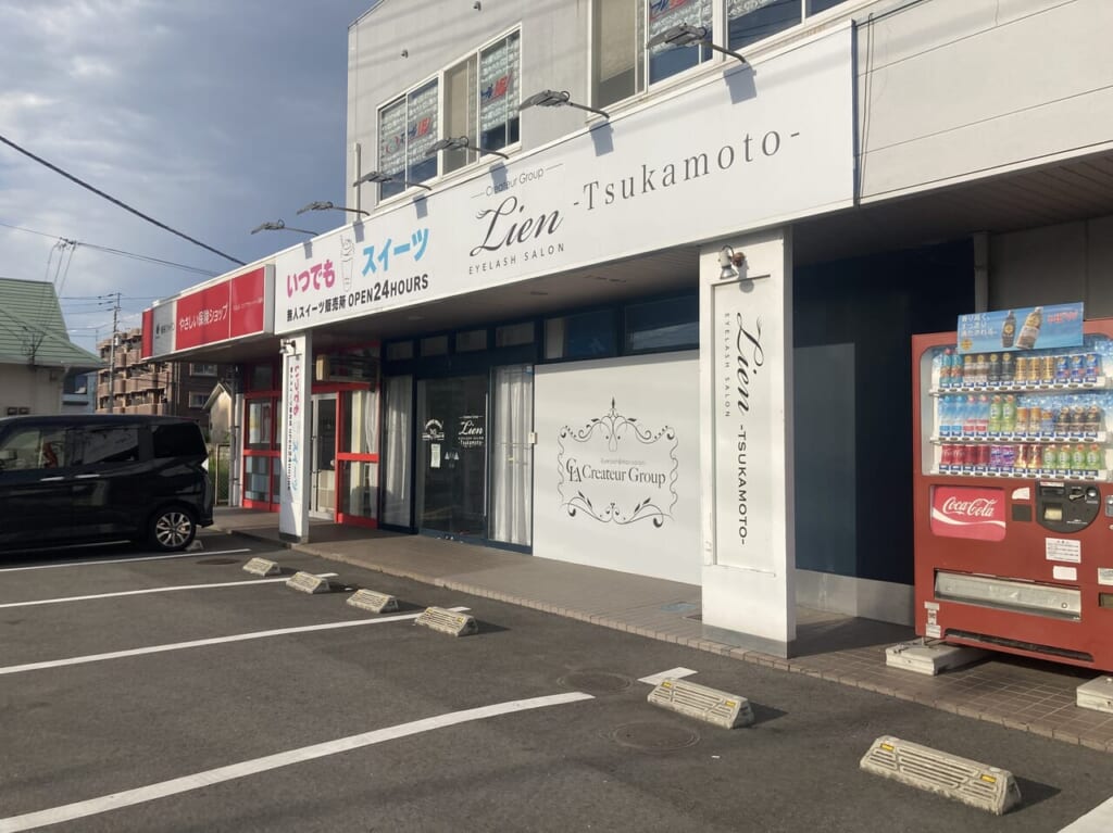 いつでもスイーツ束本店