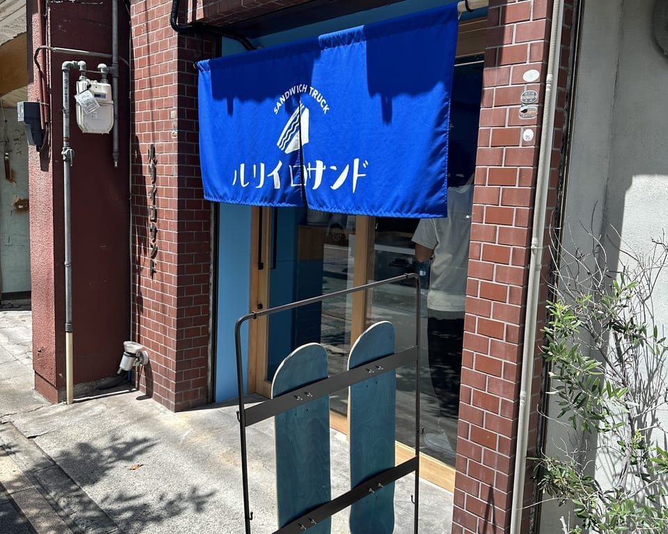 ルリイロサンド