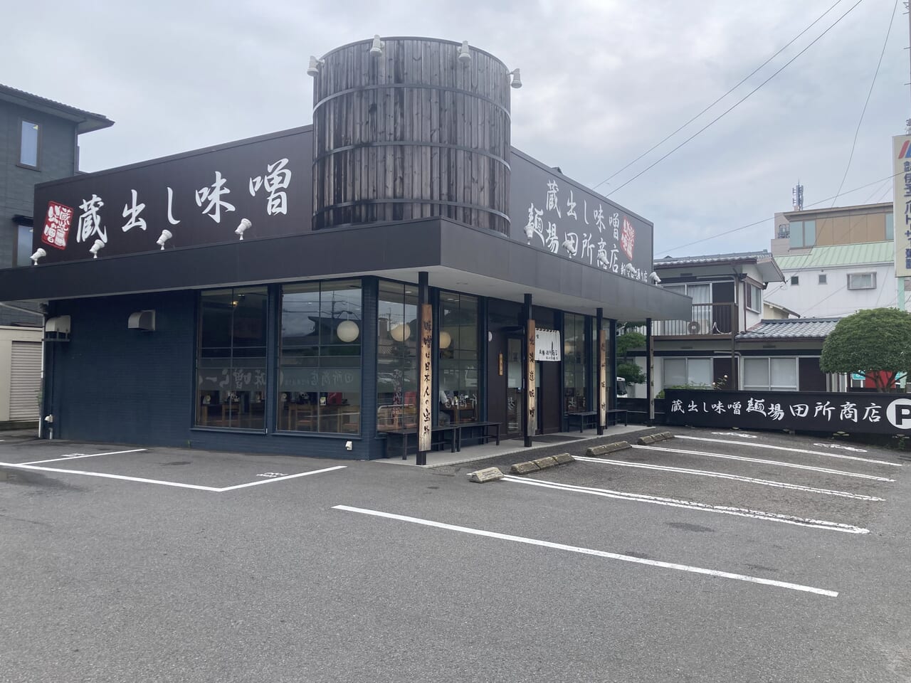 田所商店新空港通り店外観