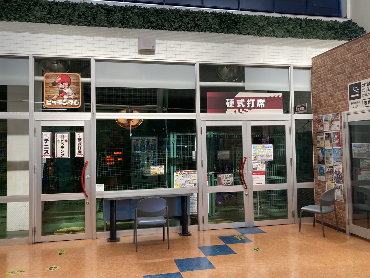 ホームランドーム松山店