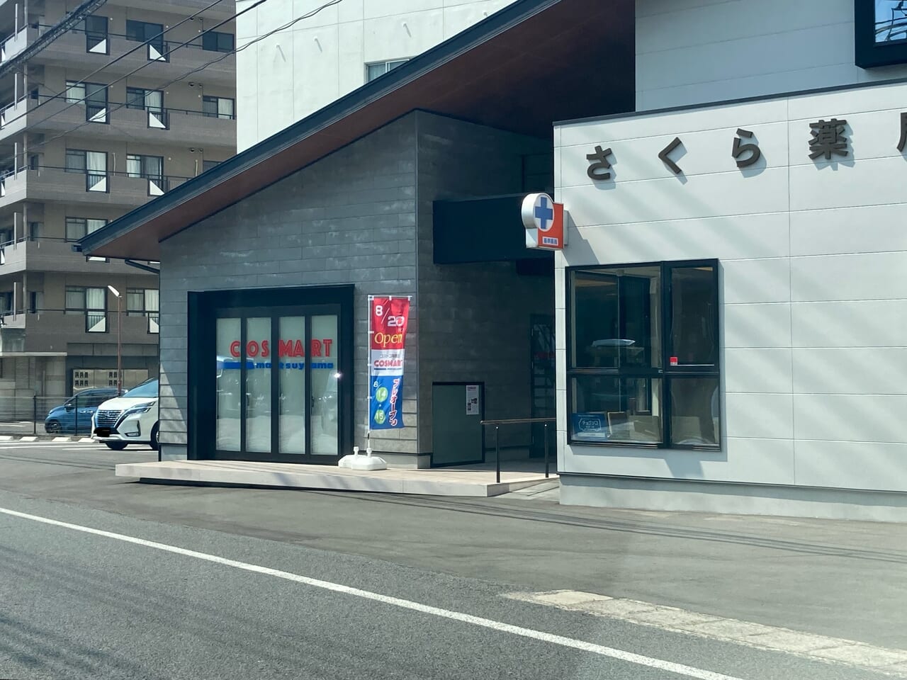 鷹子のコストコ再販店