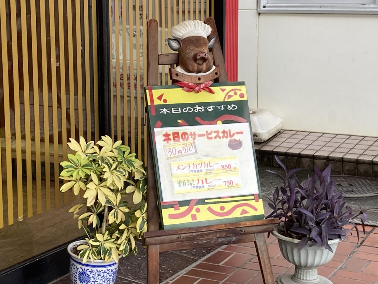 カレーショップデリー松山駅