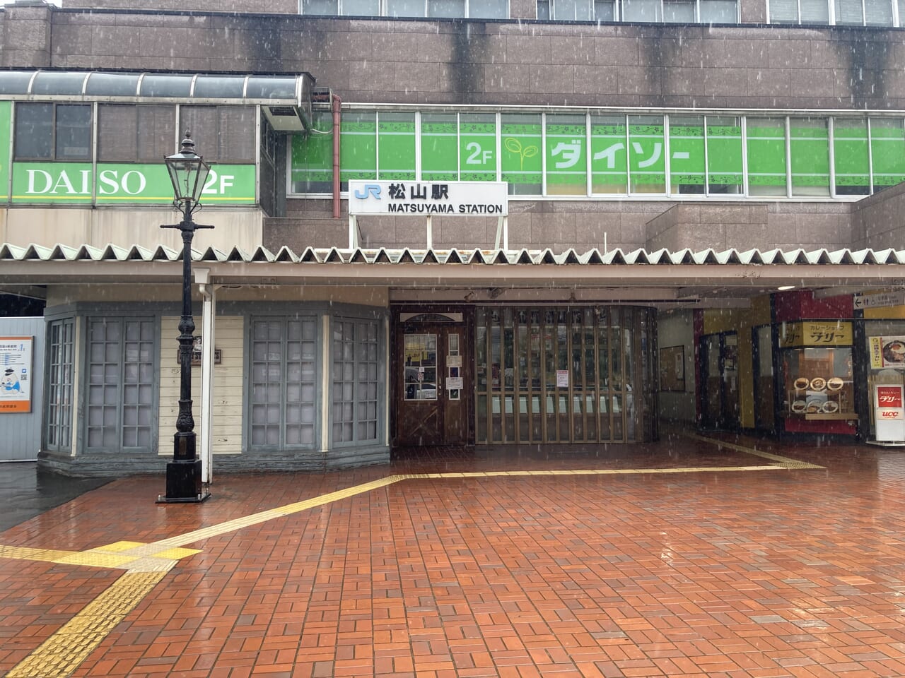 ダイソーJR松山駅店閉店