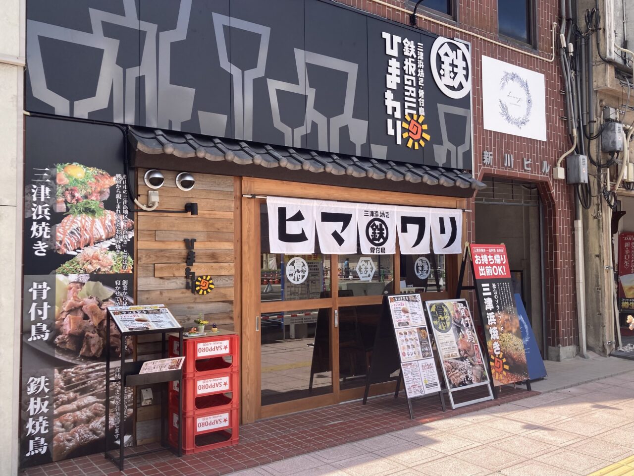 ひまわり松山市駅