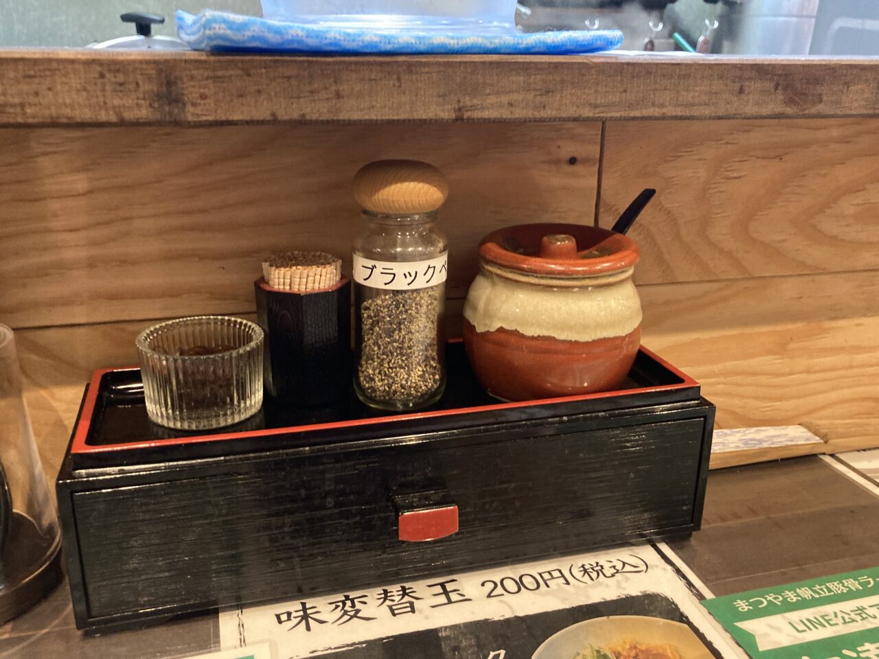 帆立豚骨一誠内観