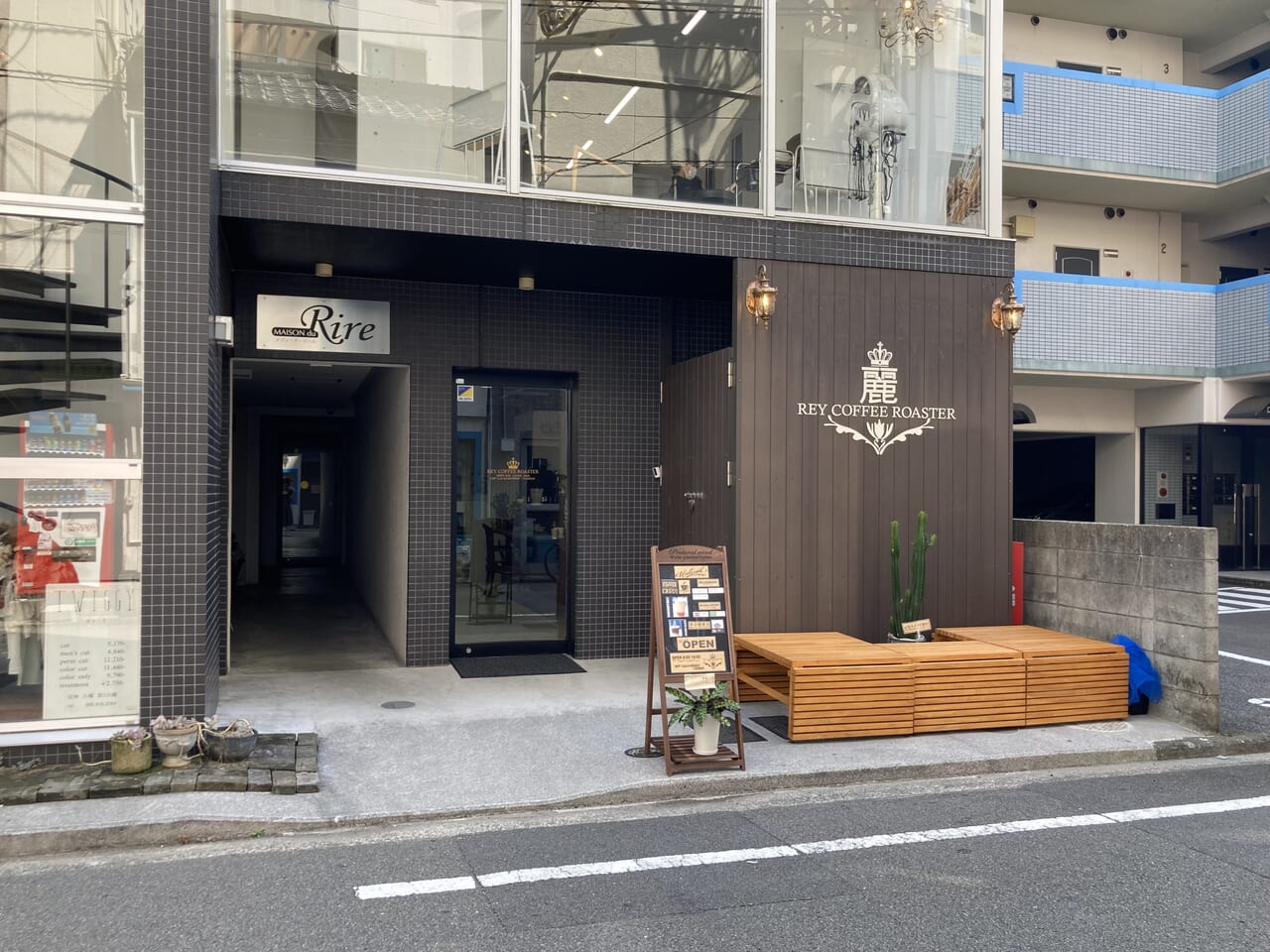 レイコーヒー