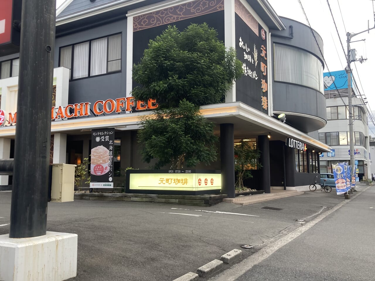 ロッテリア松山中央通り店閉店