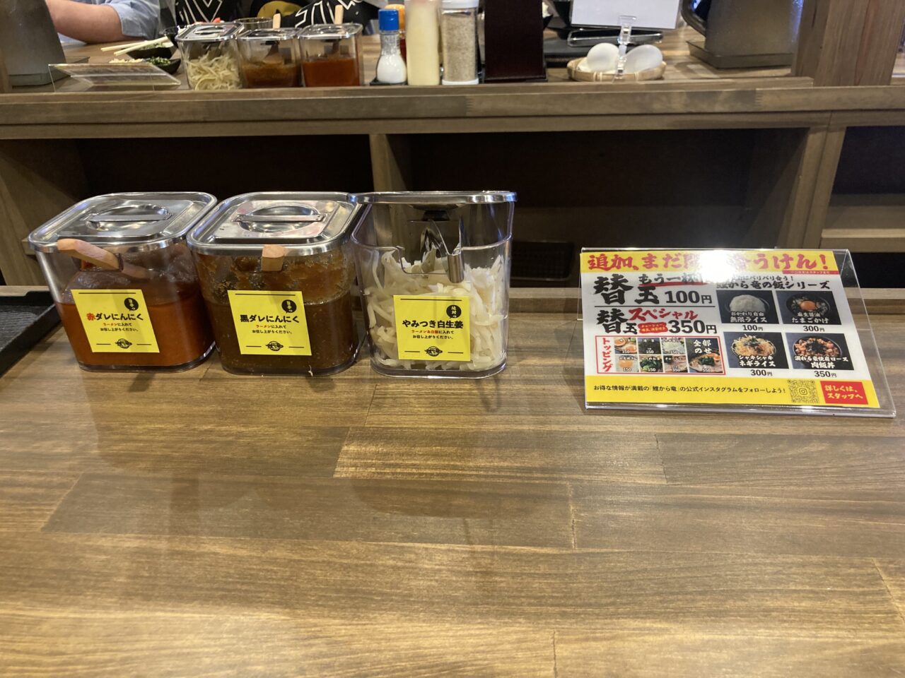 鯉から龍松山店内観