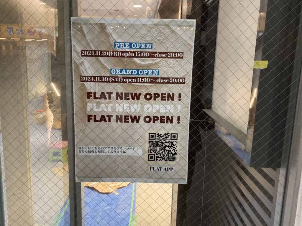 FLAT リニューアルオープン