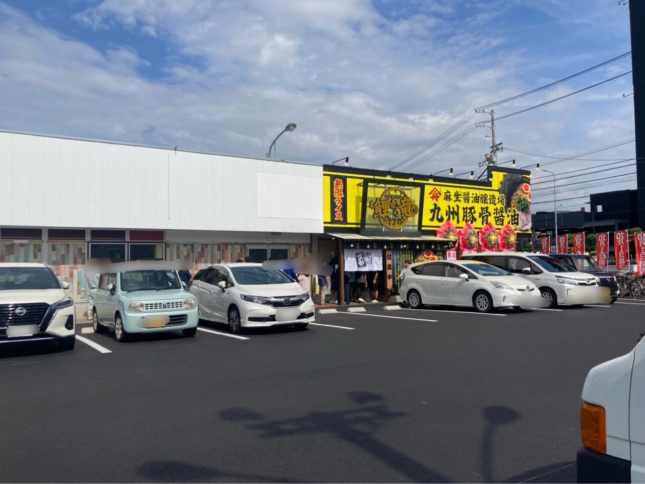 鯉から龍松山店外観