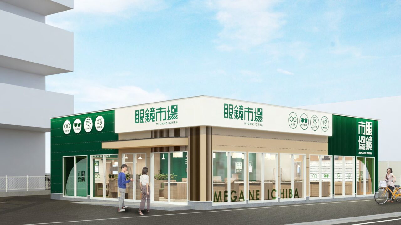 眼鏡市場久万ノ台店