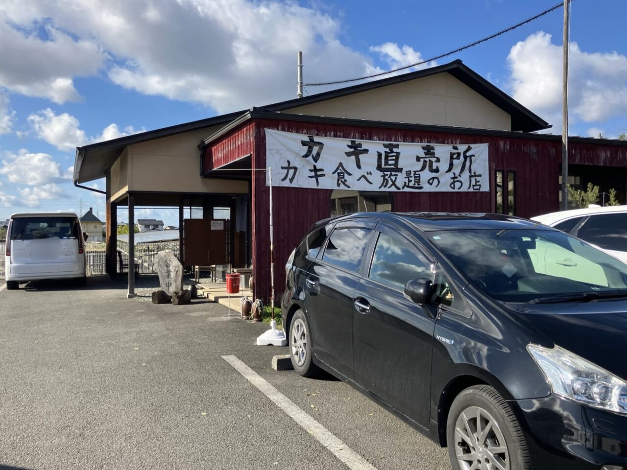 かき小屋外観