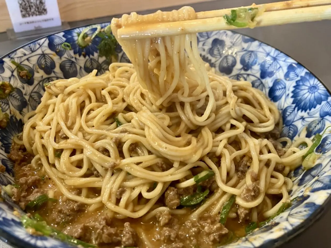 LANTAN汁なし担々麺