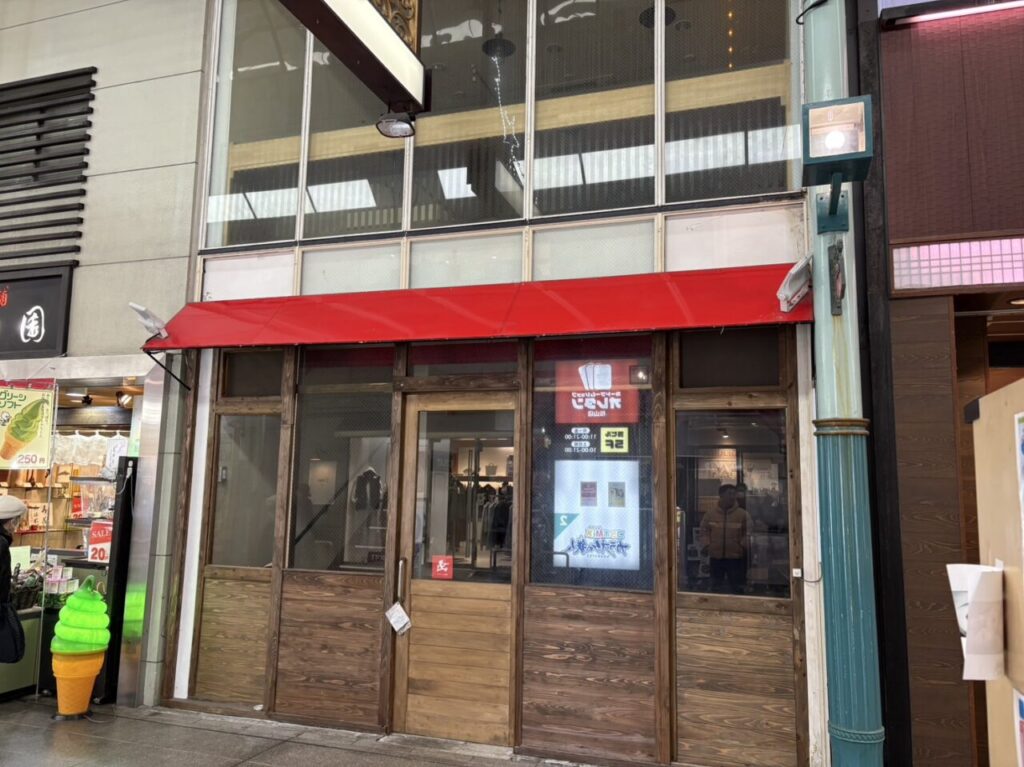 にちょう銀天街店閉店
