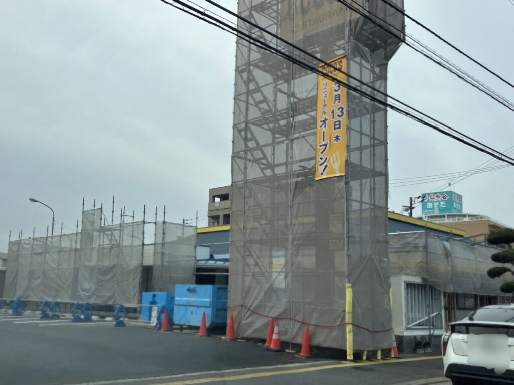 ココス朝生田店改装