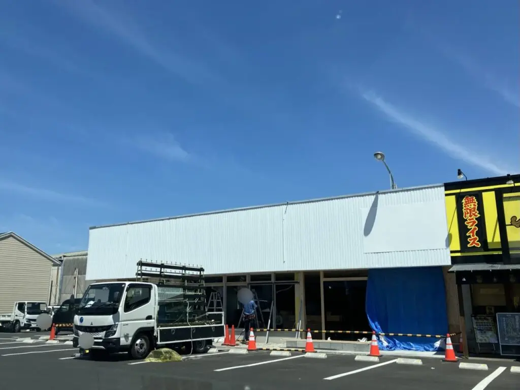 伊予びやびや寿司