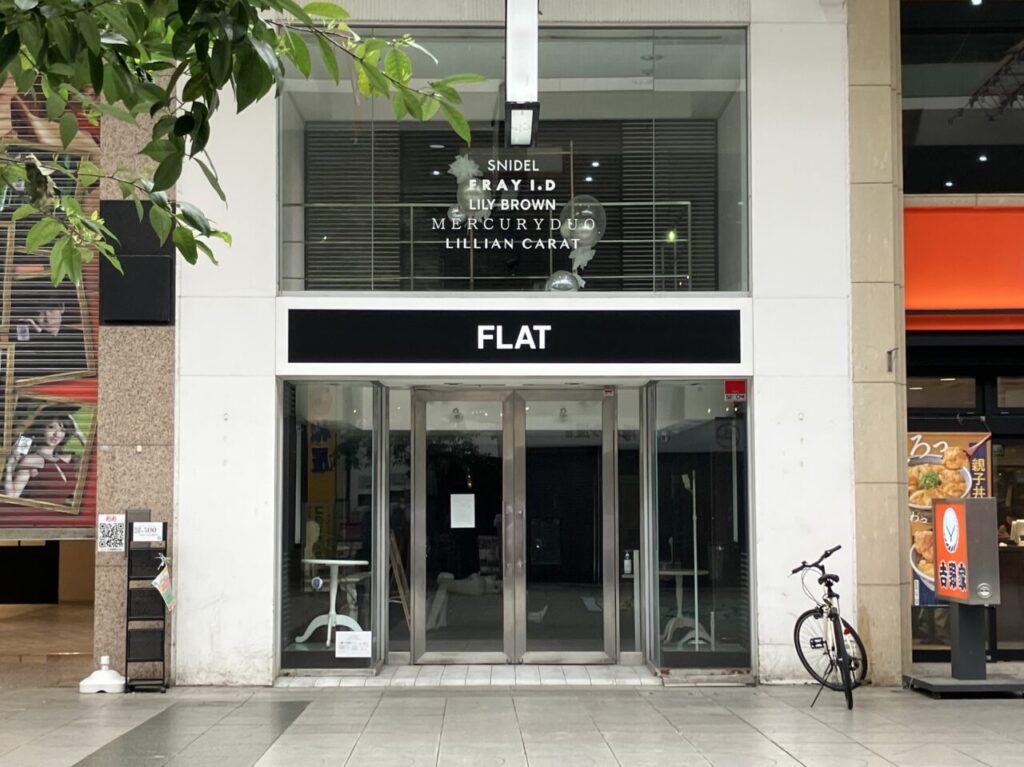 FLAT外観