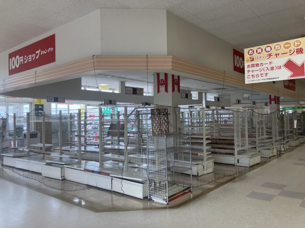 キャンドゥ松山別府店