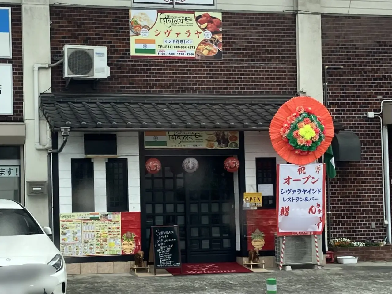 シヴァラヤ外観