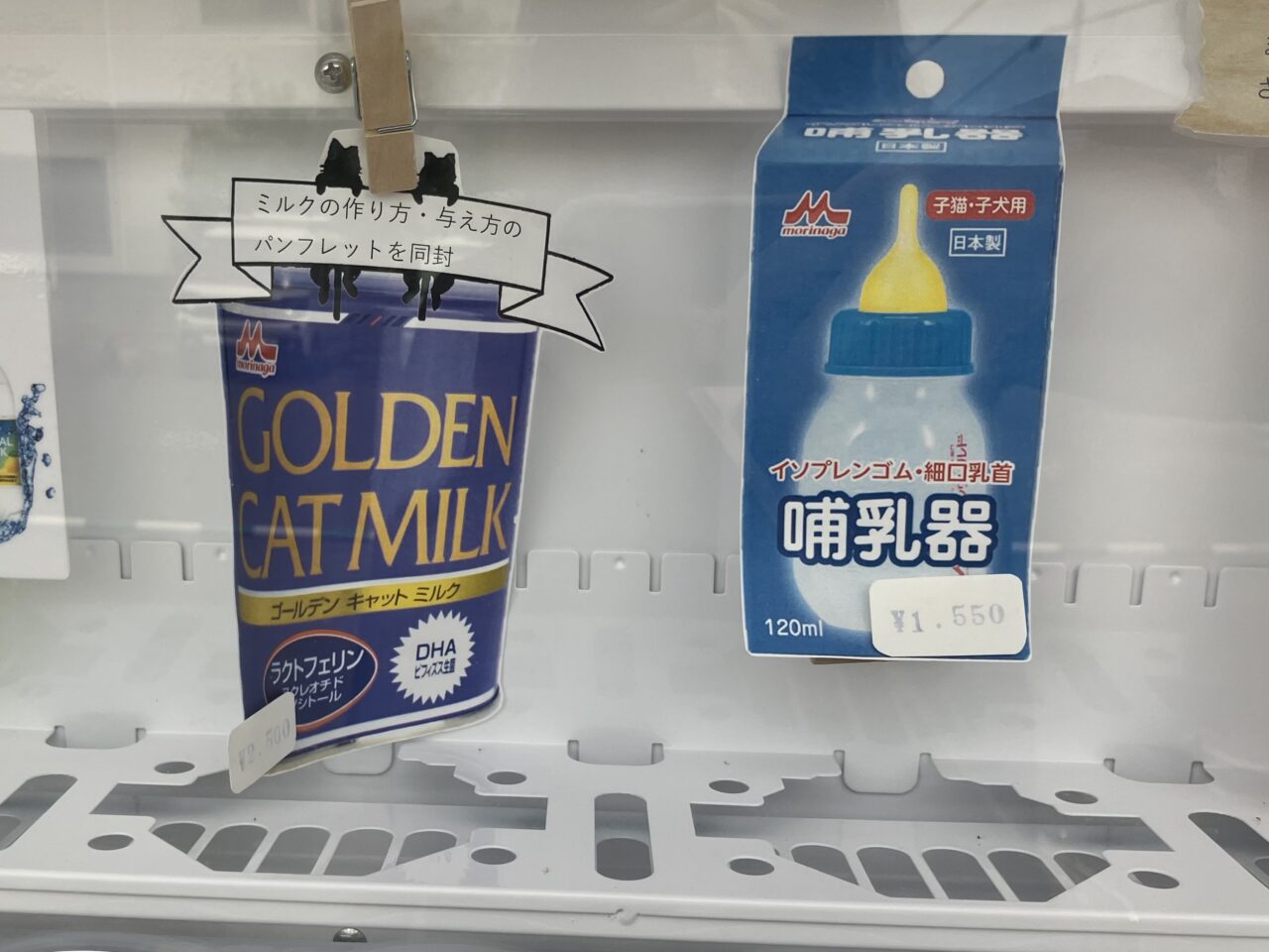 にゃわんけん