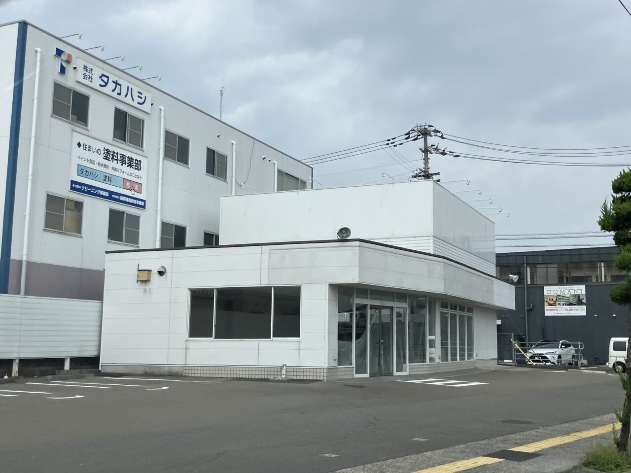 ファミリーマート中央卸売市場前店閉店