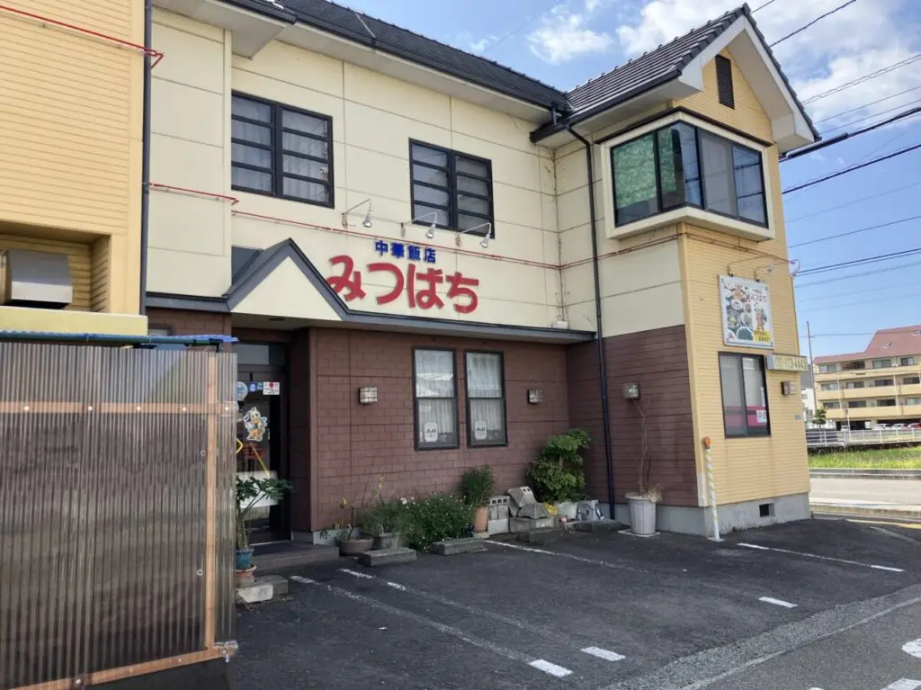 中華飯店みつばち閉店