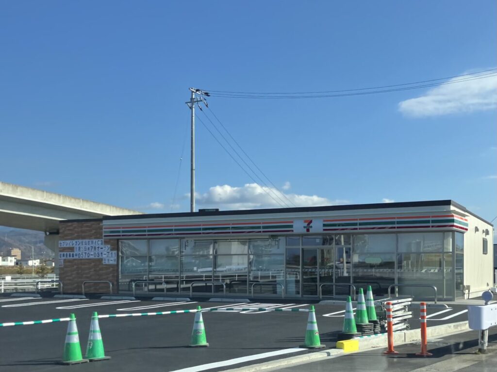 セブンイレブン松山古川IC店