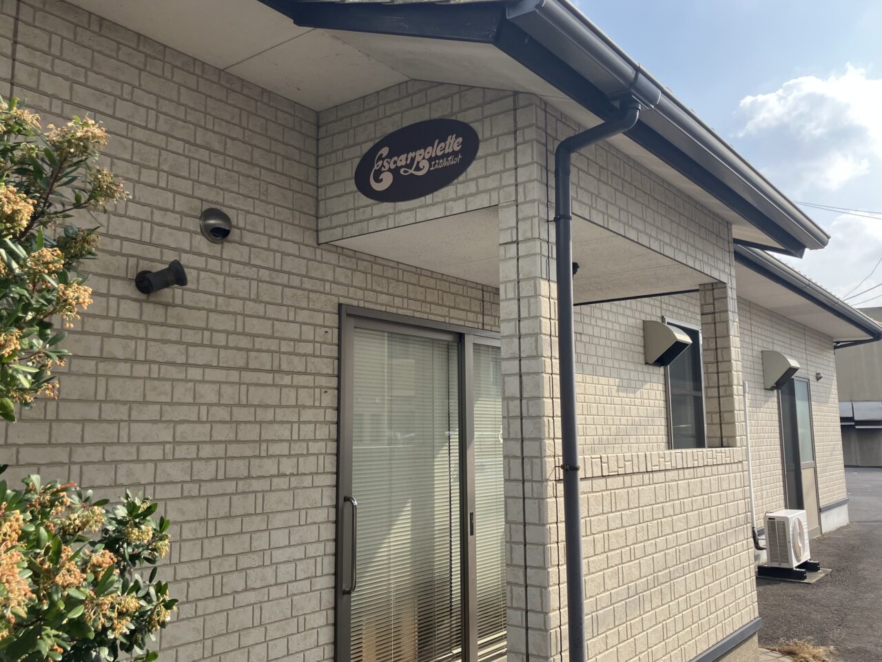 エスカルポレット閉店