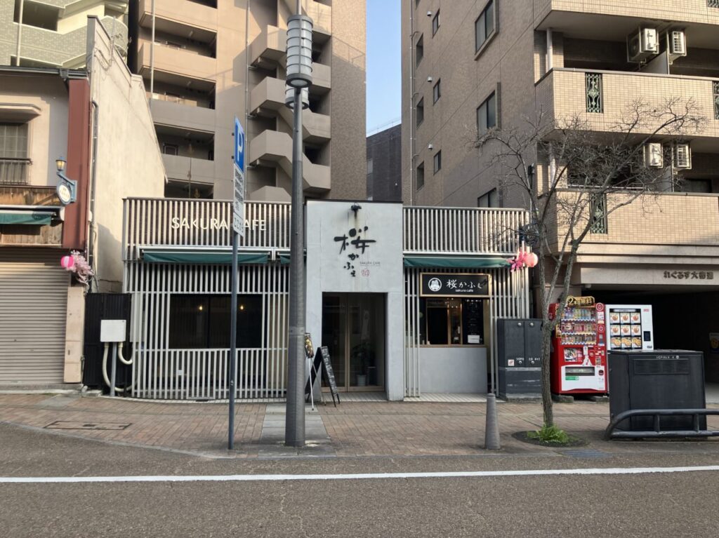 桜かふぇ