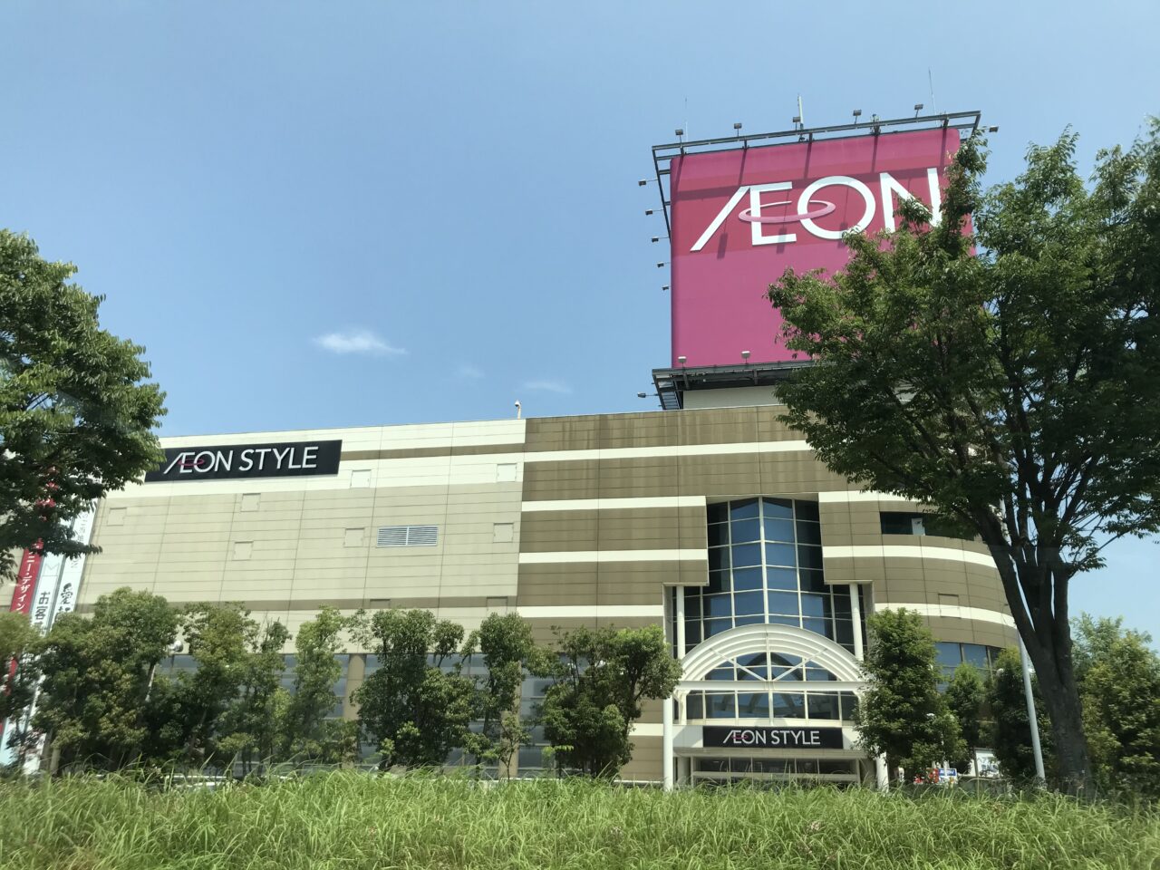 イオンスタイル松山店