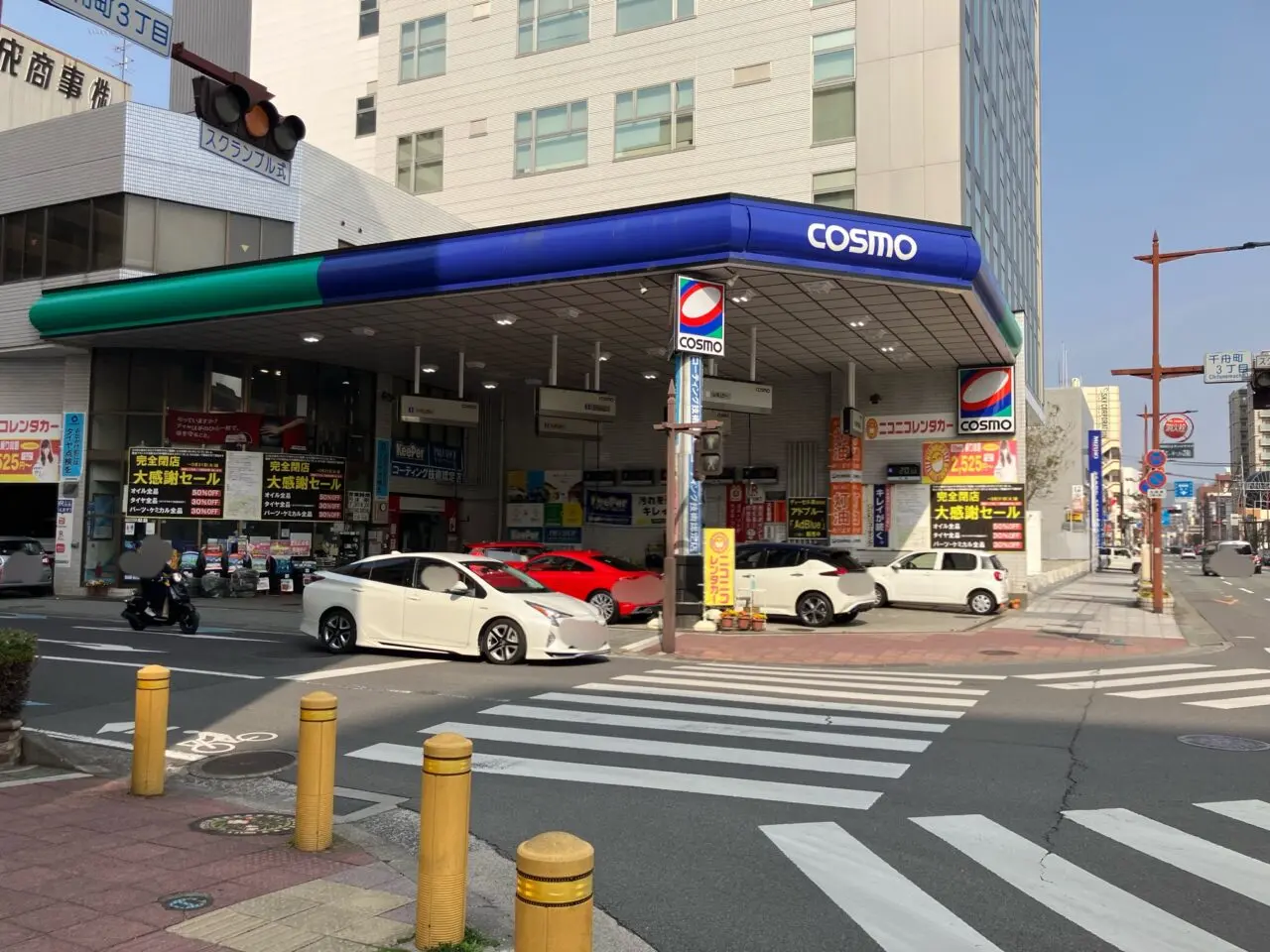 コスモ石油千舟町サービスステーション