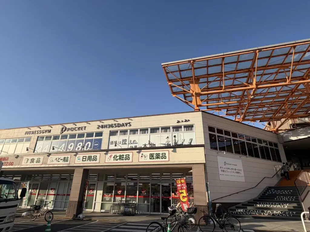 フジ姫原店