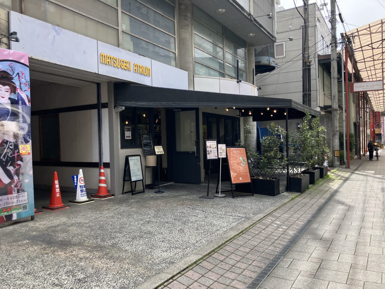 松山市】銀天街すぐ。ベビーカー、車いす、ペット連れOK＆優しい接客が