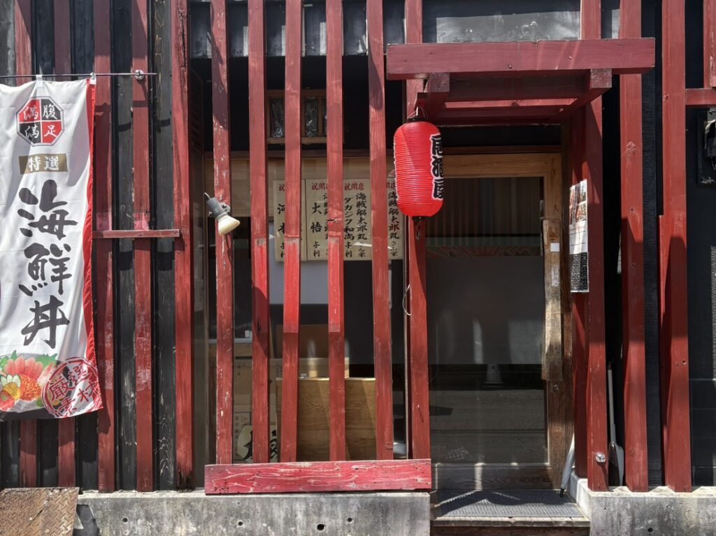 海賊船太郎丸