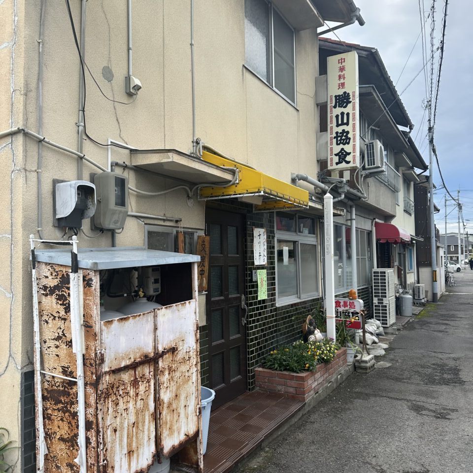 勝山協食閉店