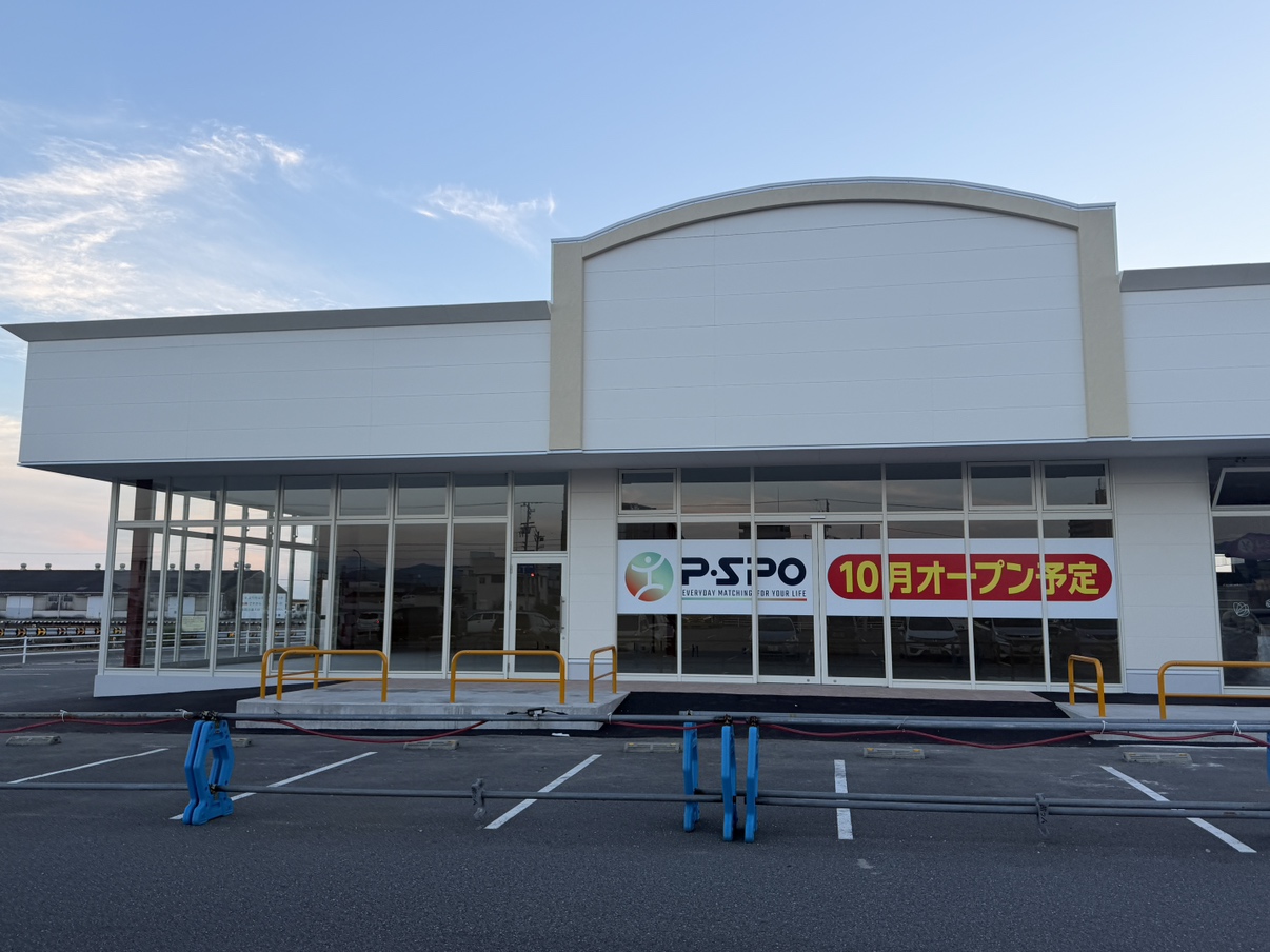 PSPO三津・セリア三津