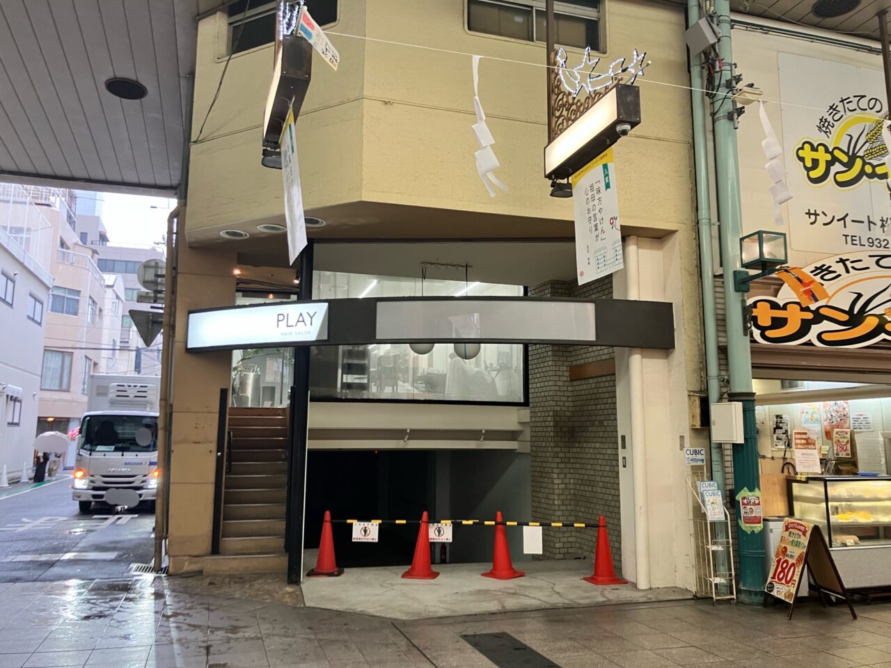 ほんまる書店